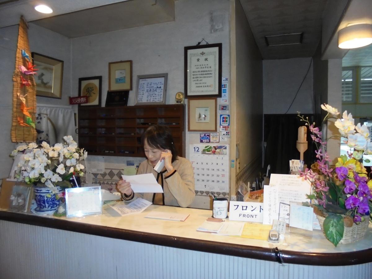 Yoshino Ryokan Осака Стая снимка